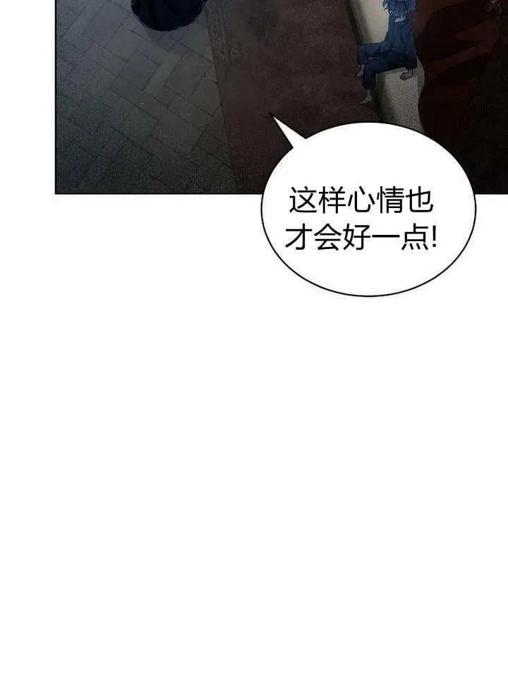 第30话 第67页