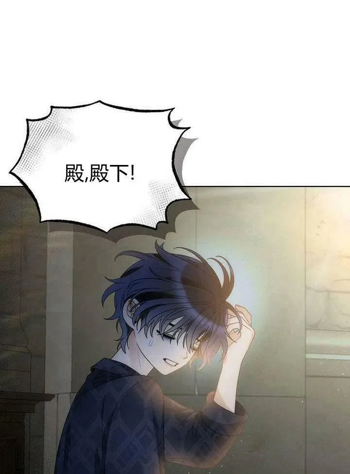 第30话 第70页