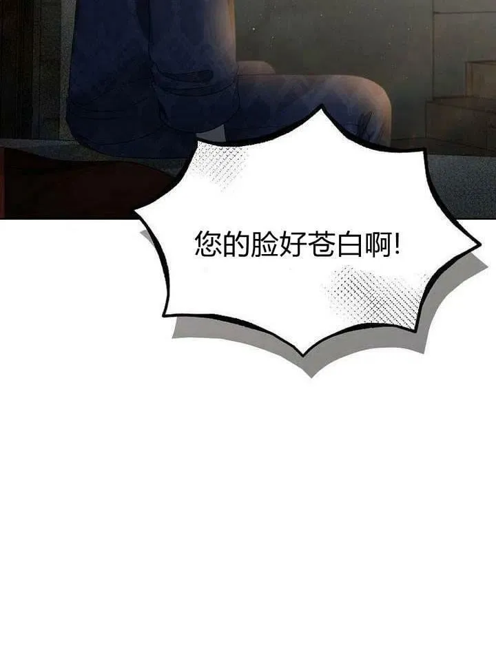 第30话 第71页