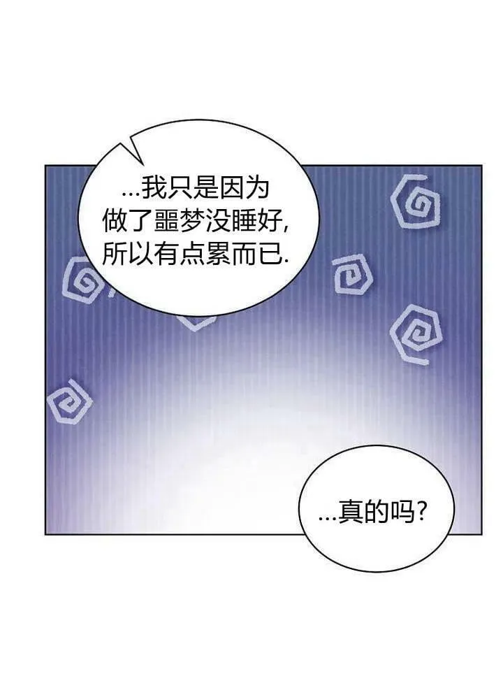 第30话 第72页