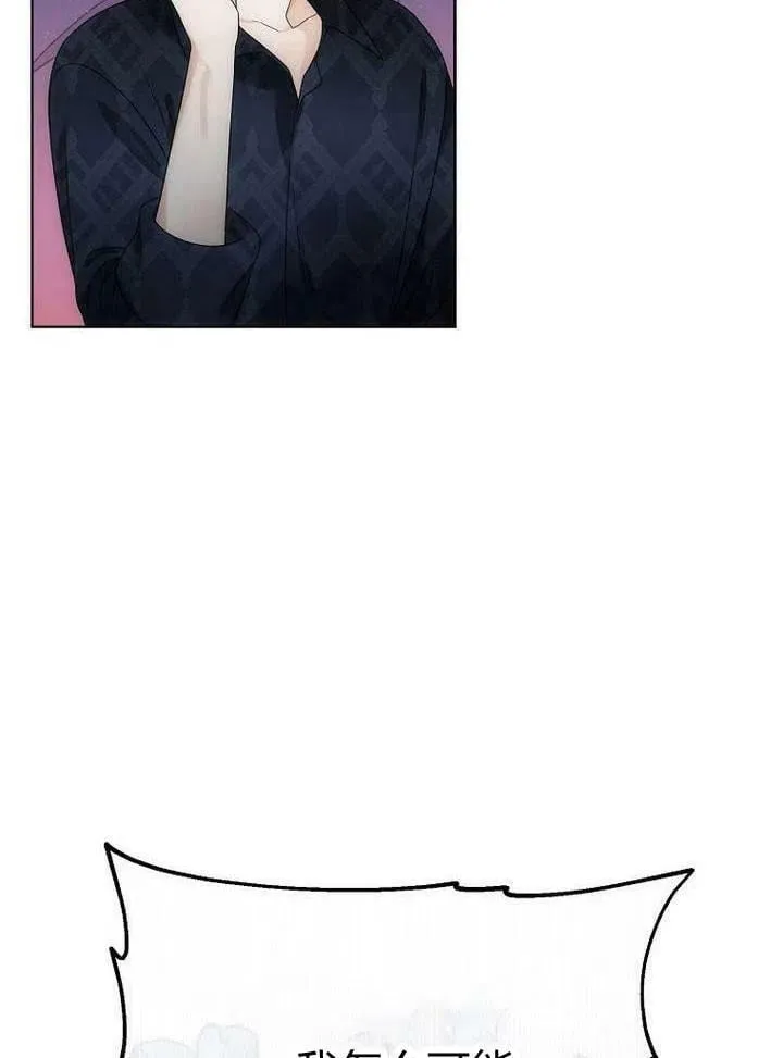 第30话 第74页