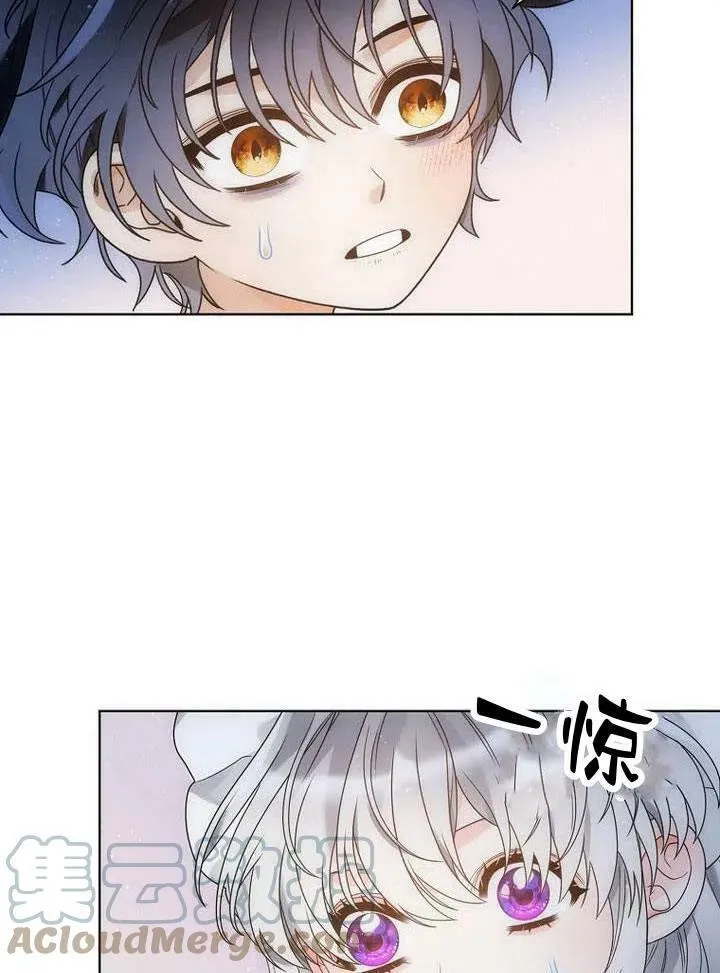 第30话 第77页