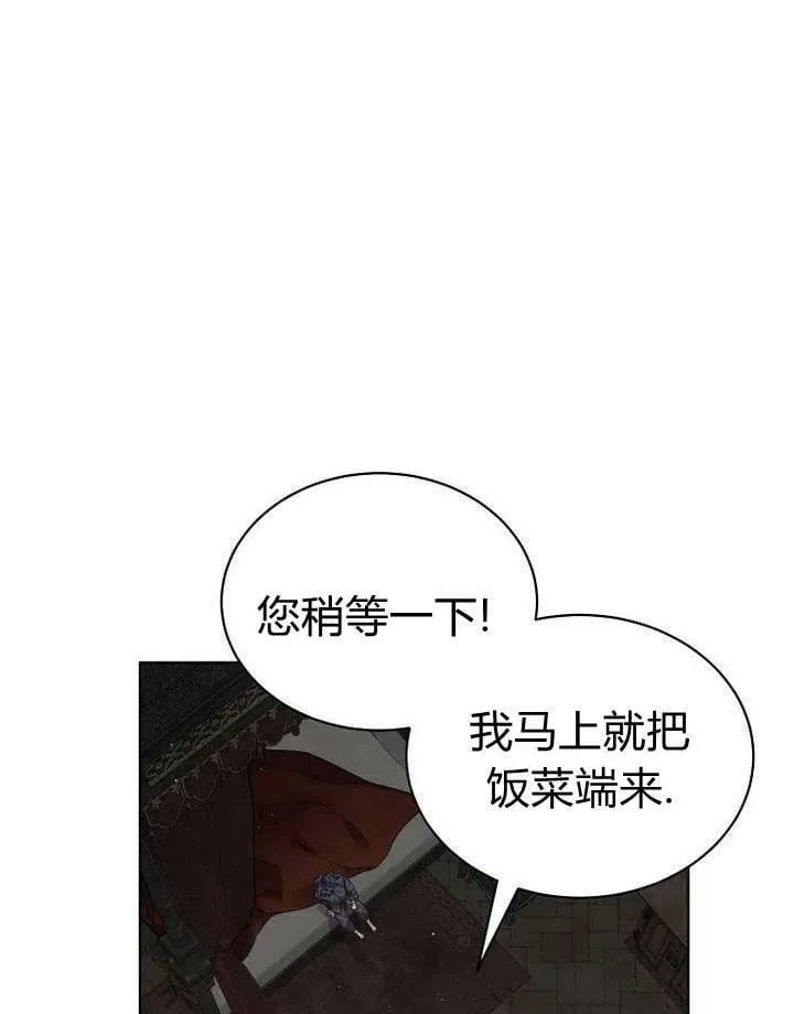 第30话 第84页