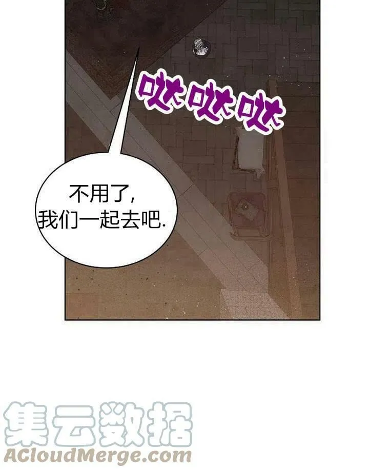 第30话 第85页