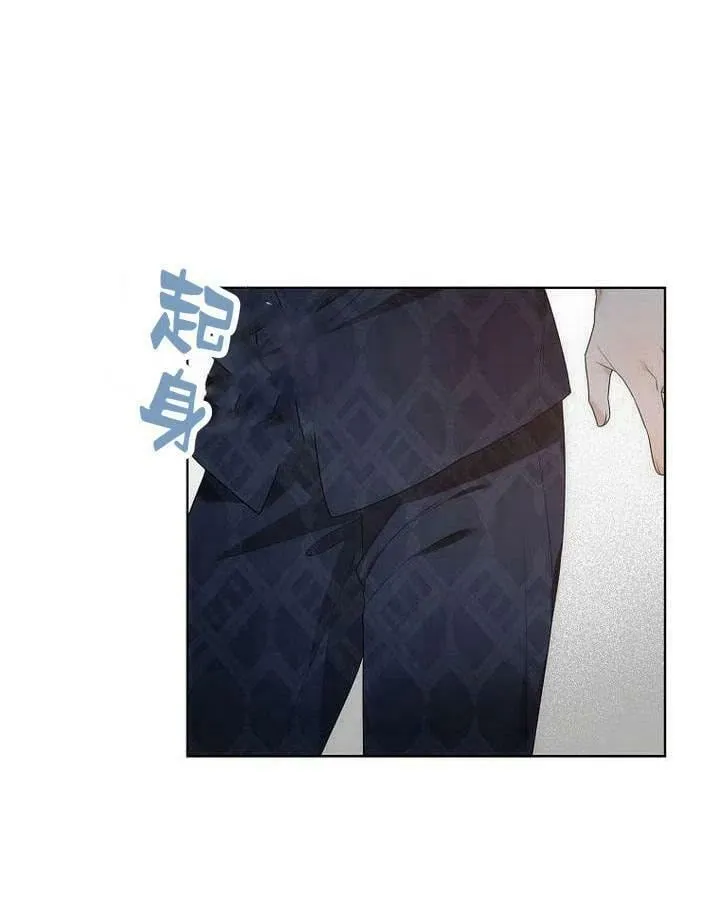第30话 第86页