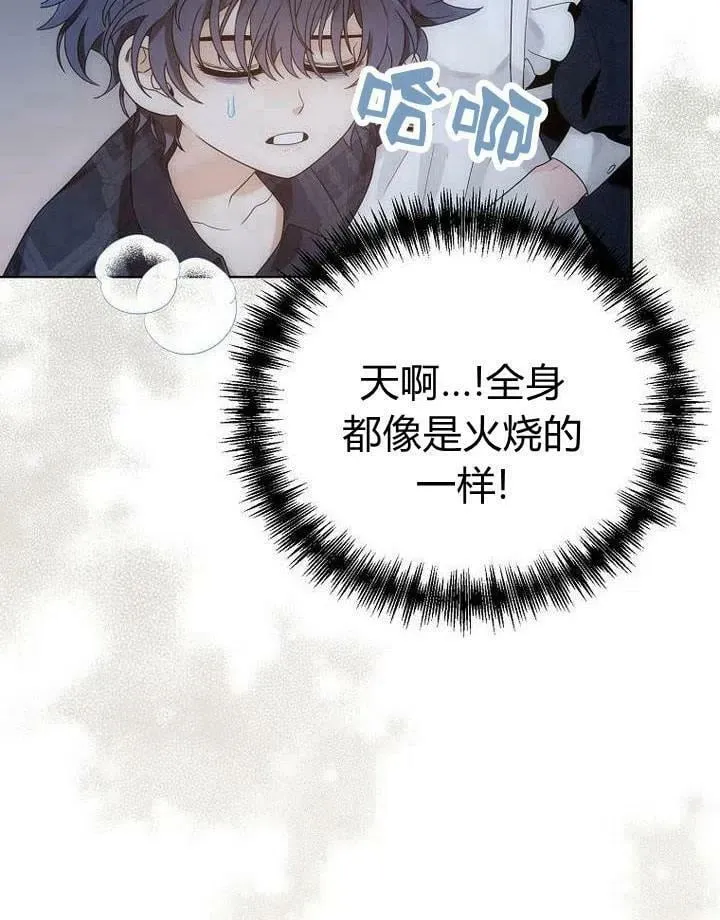 第30话 第91页