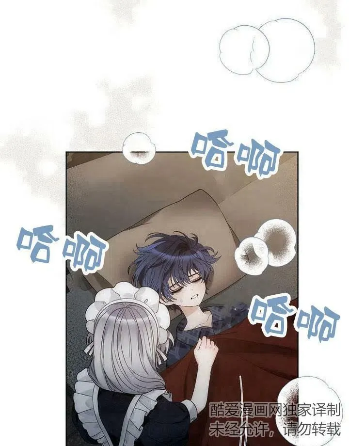 第30话 第92页