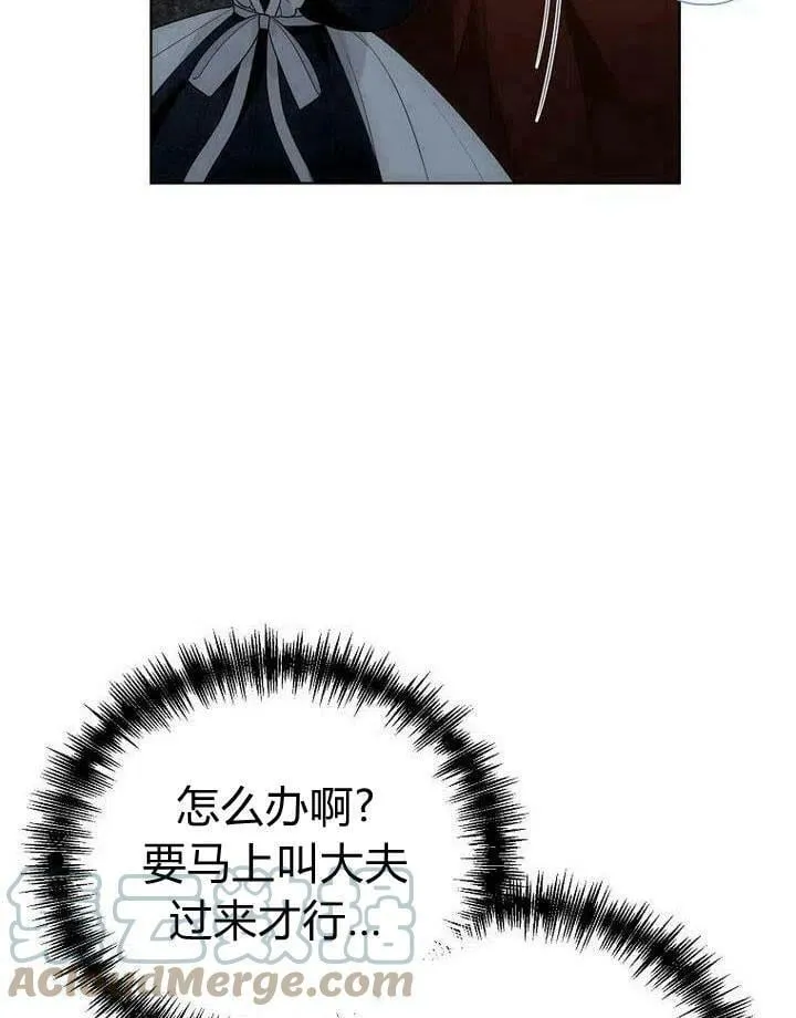 第30话 第93页
