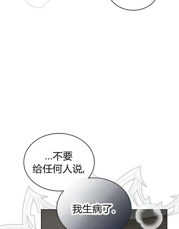 第30话 第95页