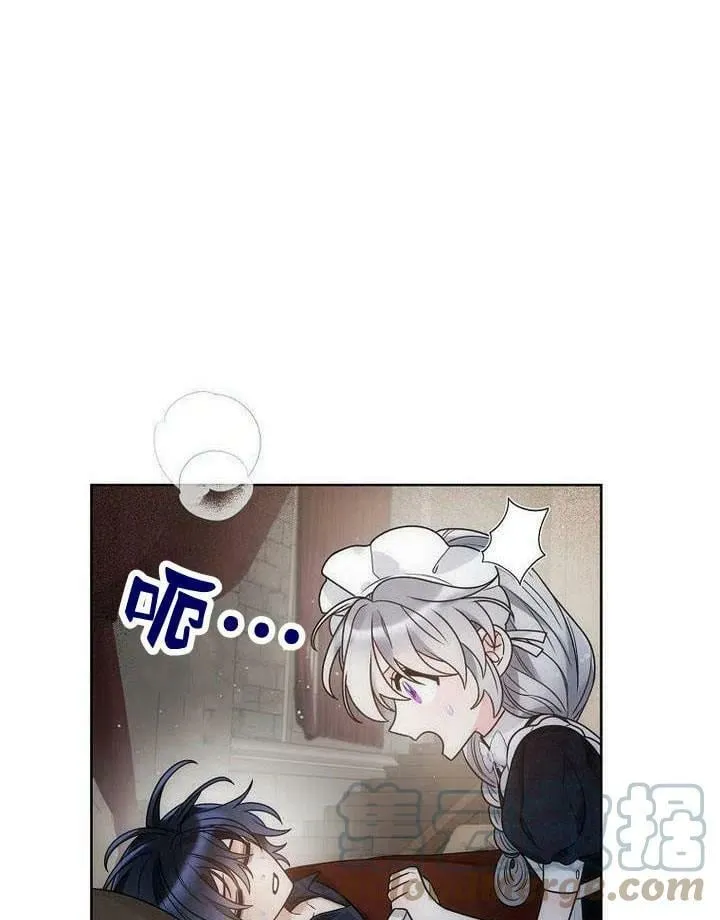第30话 第97页