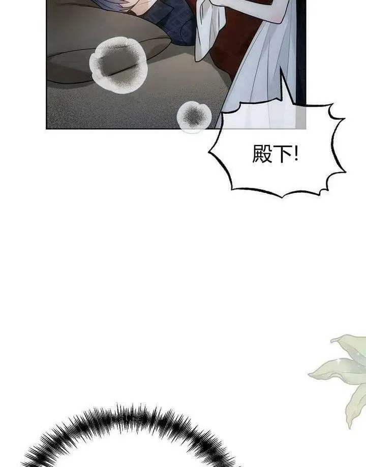 第30话 第98页