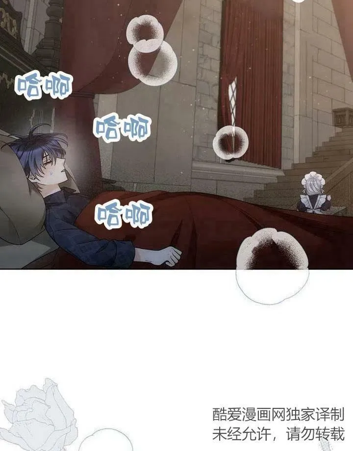 第30话 第102页