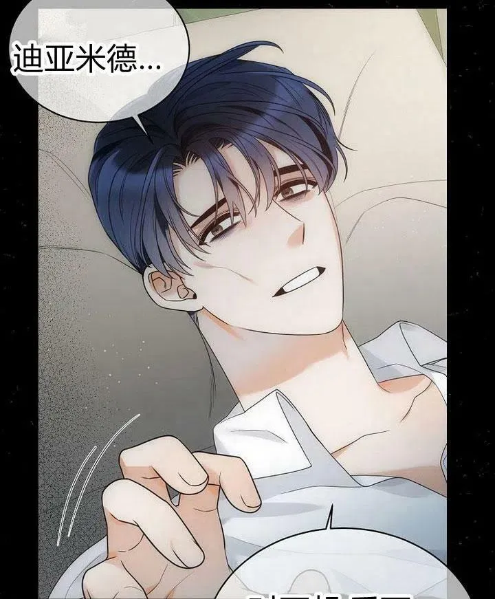 第31话 第4页
