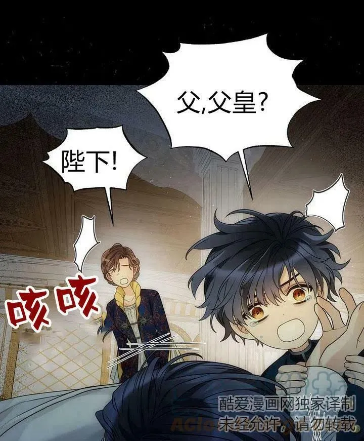 第31话 第9页