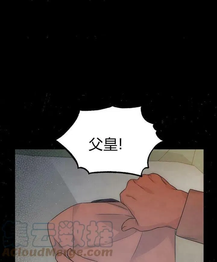 第31话 第13页
