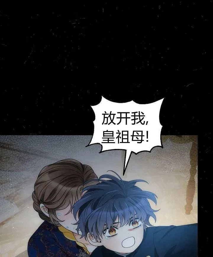 第31话 第15页