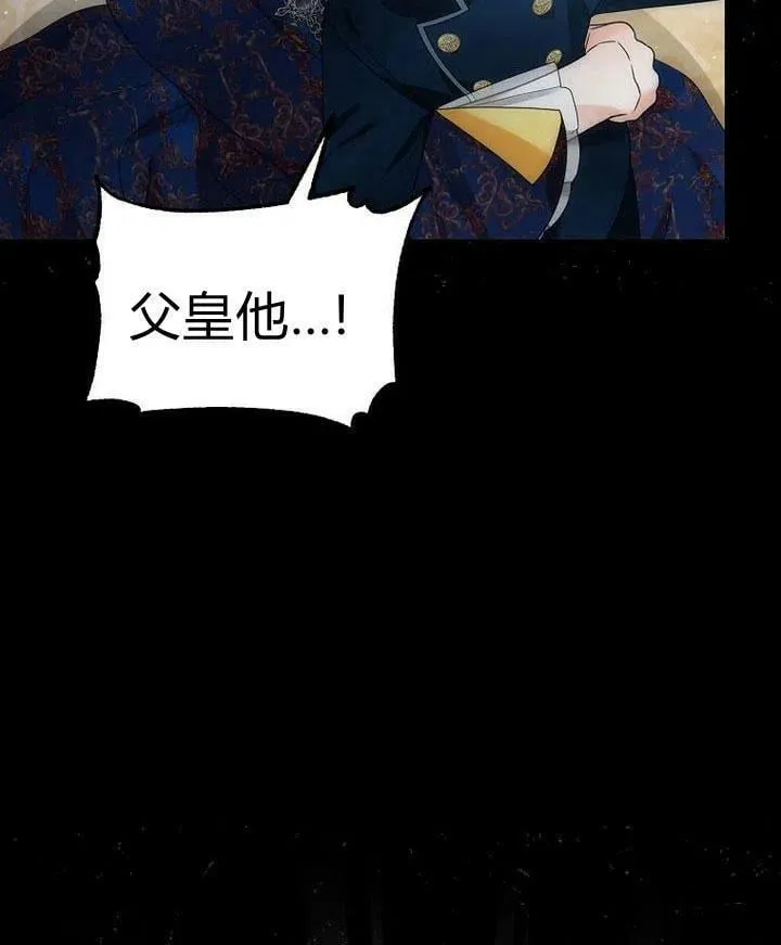 第31话 第16页