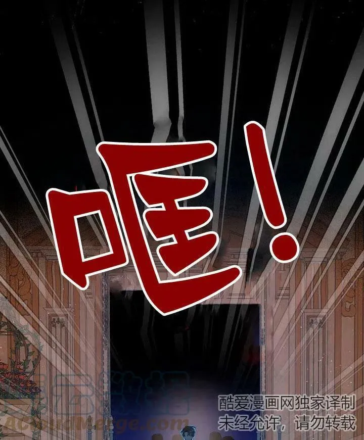 第31话 第17页