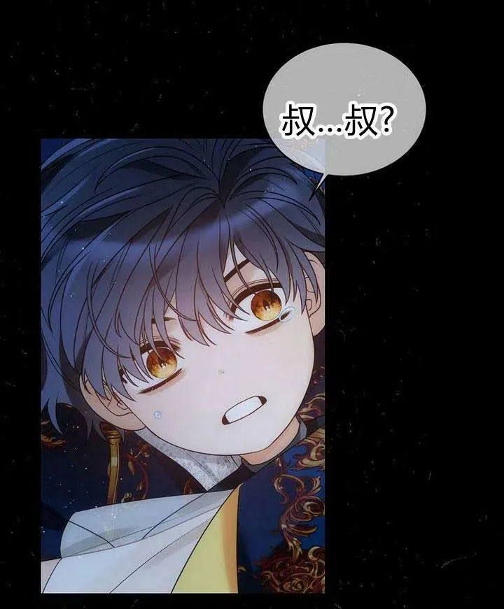 第31话 第20页