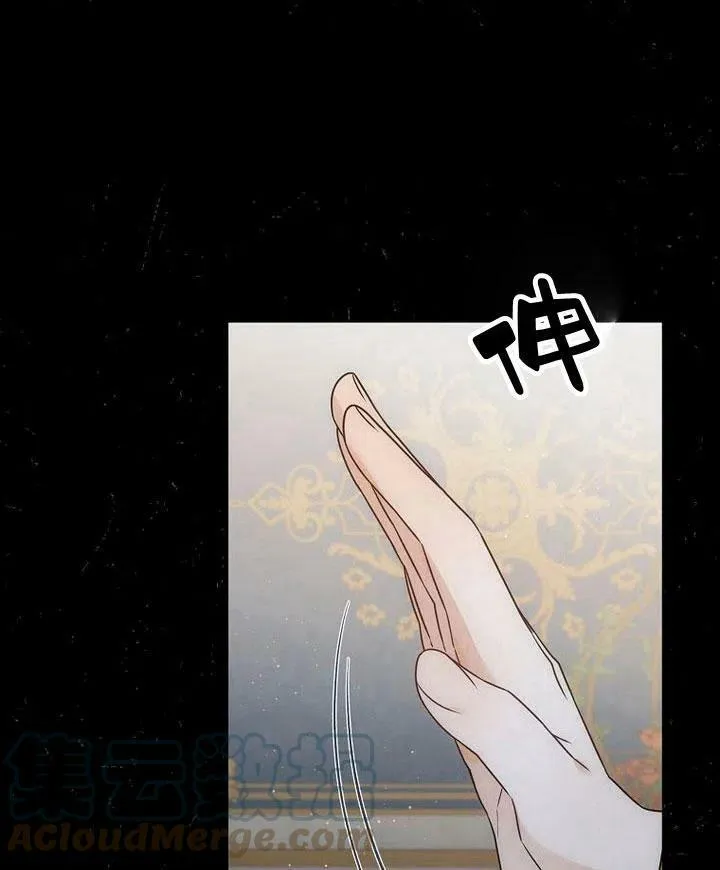 第31话 第21页