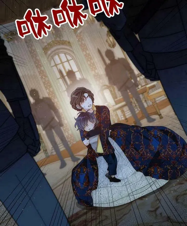 第31话 第23页