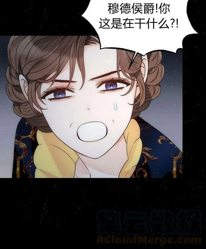 第31话 第25页