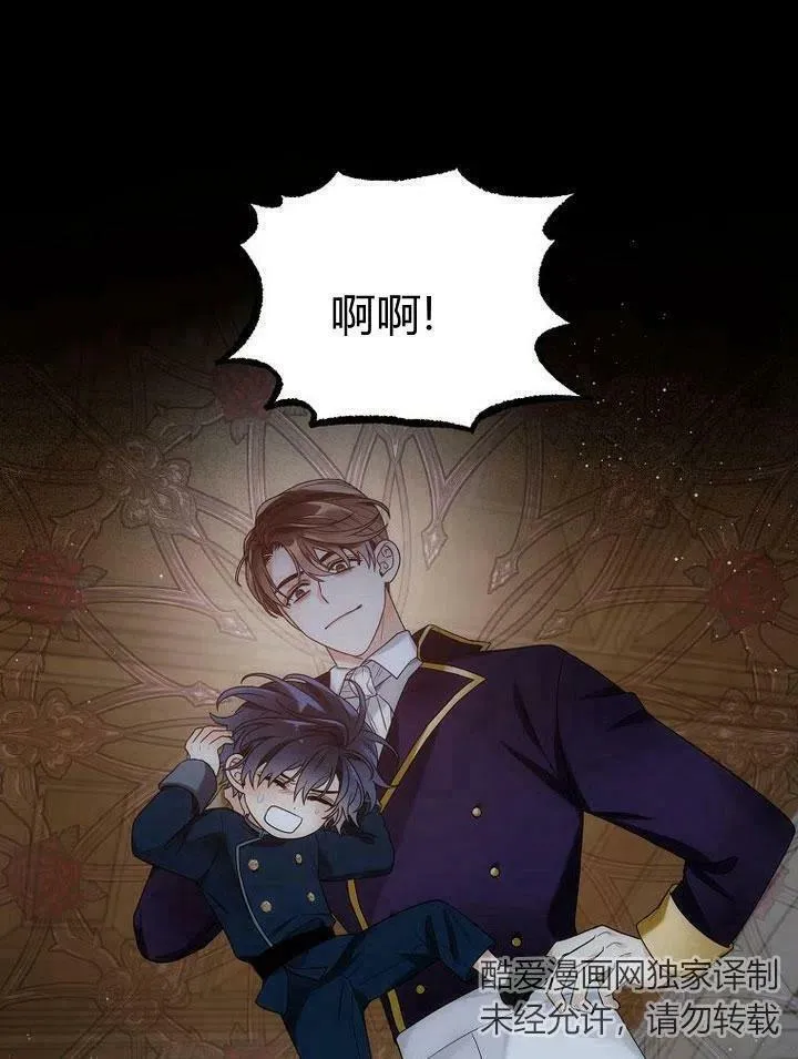 第31话 第28页