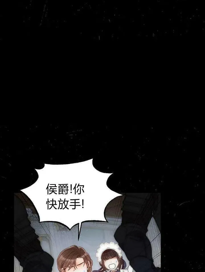 第31话 第30页