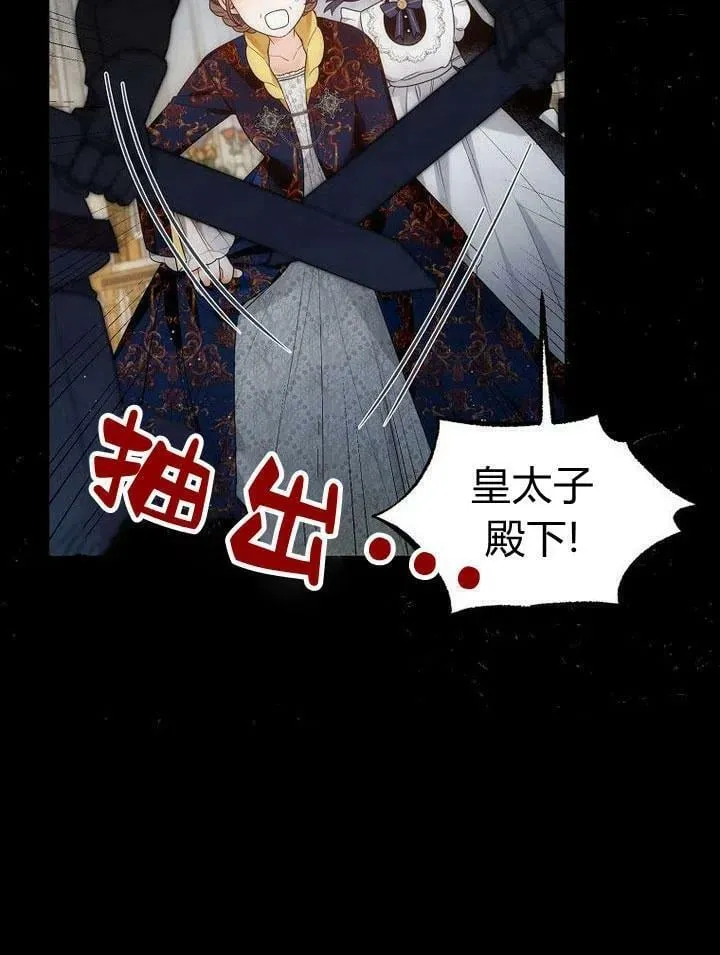 第31话 第31页