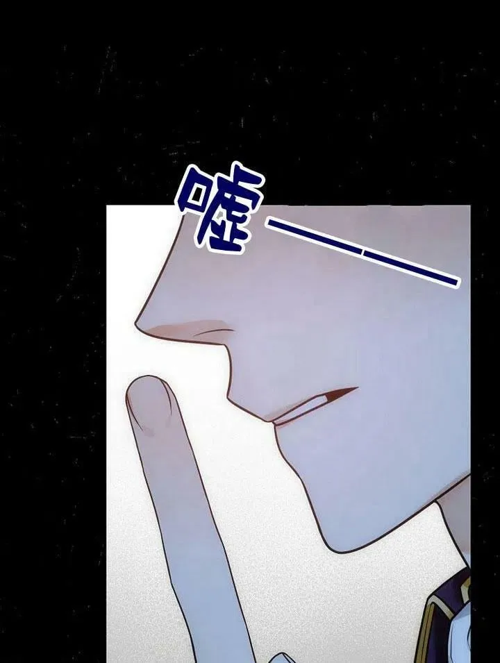 第31话 第32页
