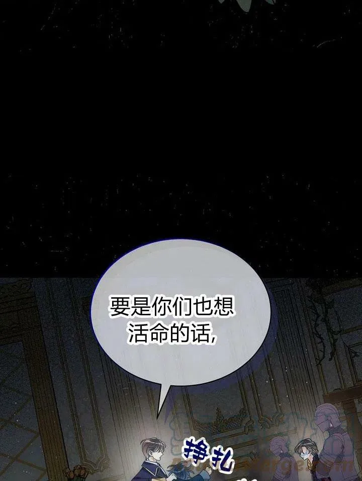 第31话 第37页