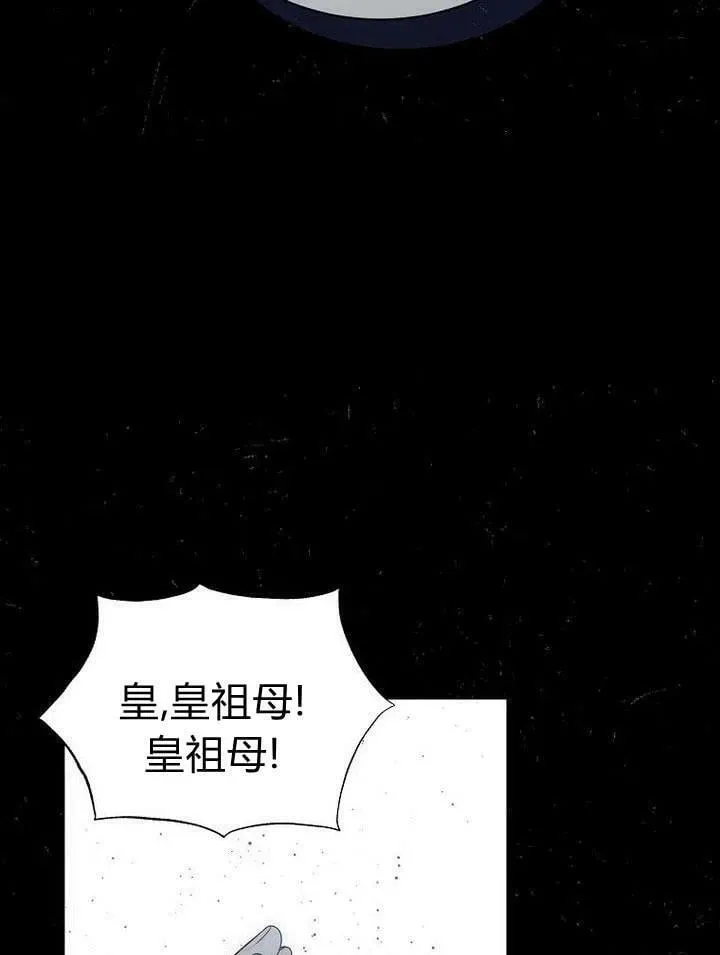 第31话 第39页