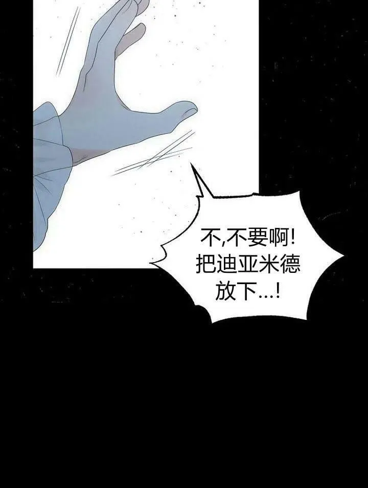 第31话 第40页