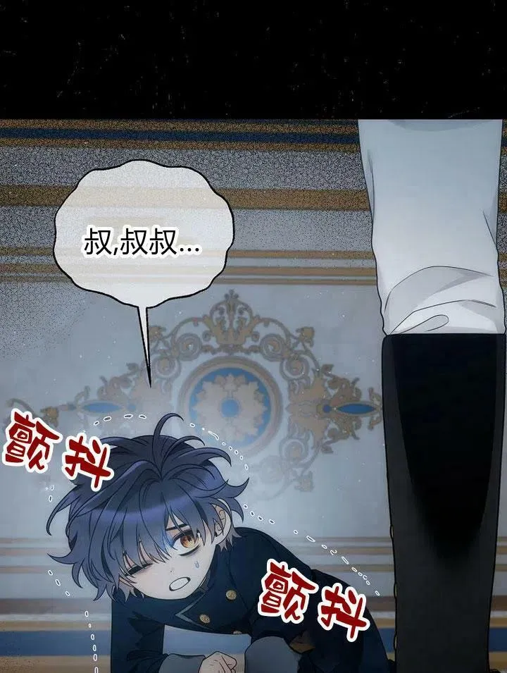 第31话 第44页