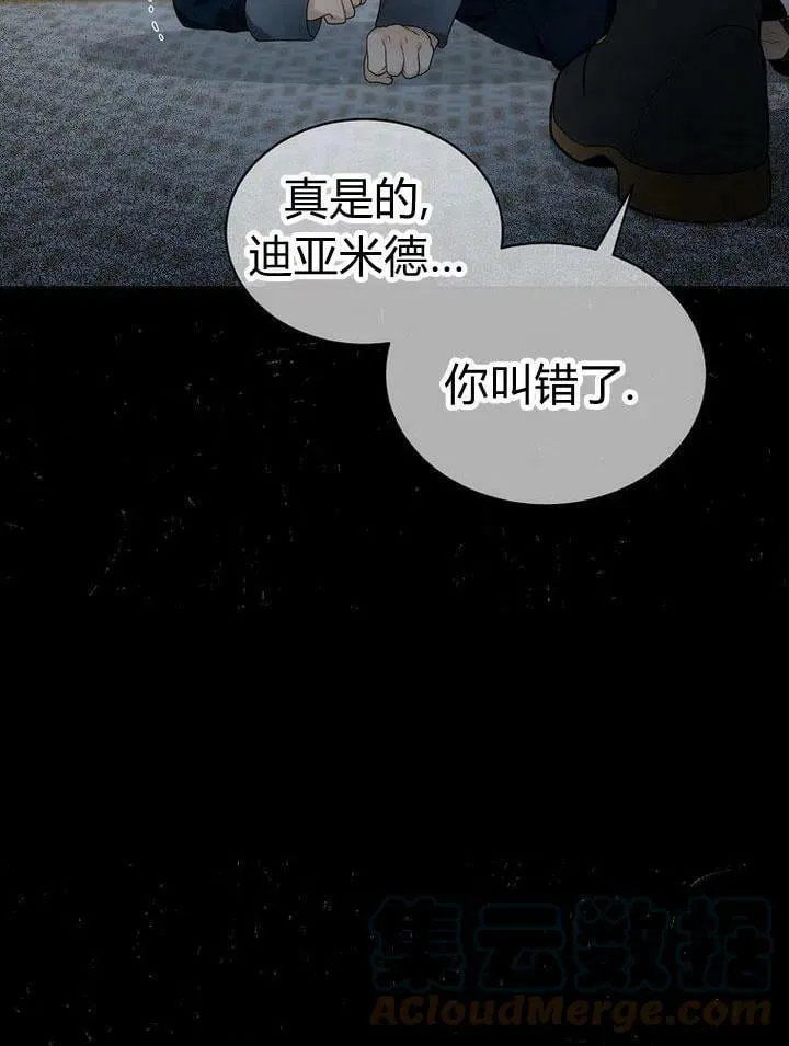 第31话 第45页
