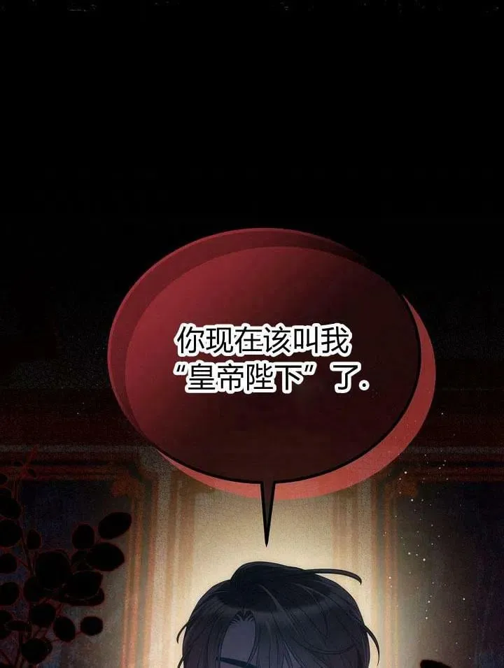 第31话 第46页