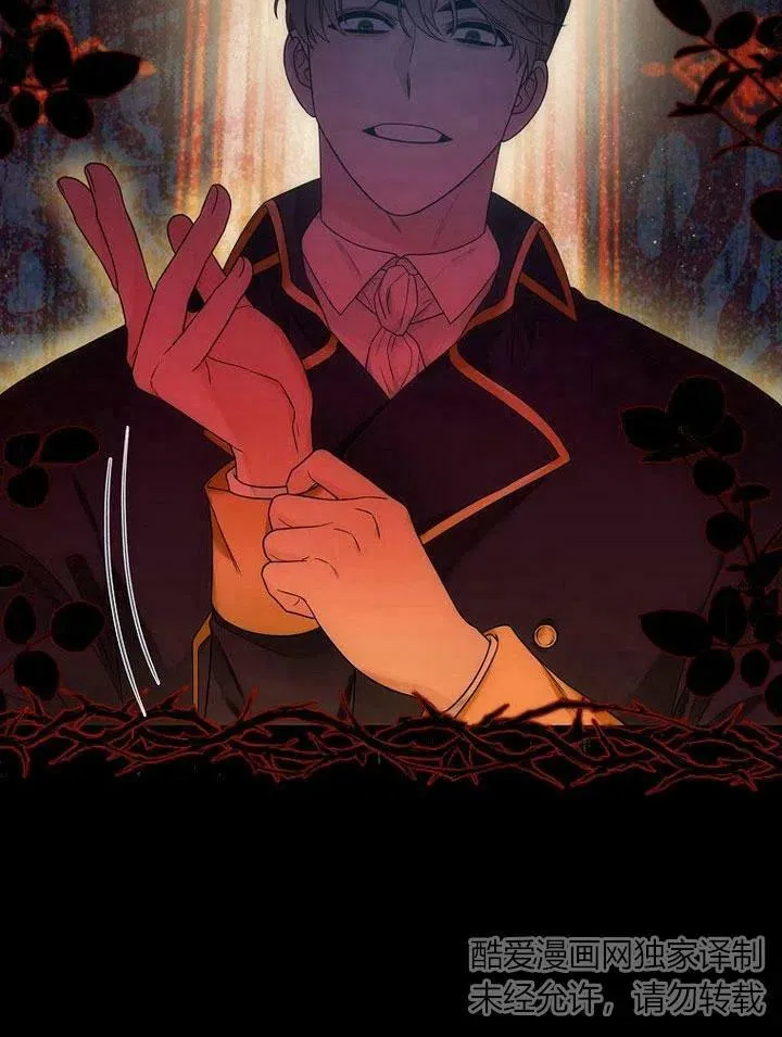 第31话 第47页