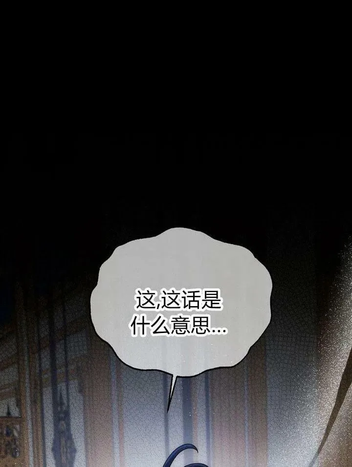 第31话 第48页