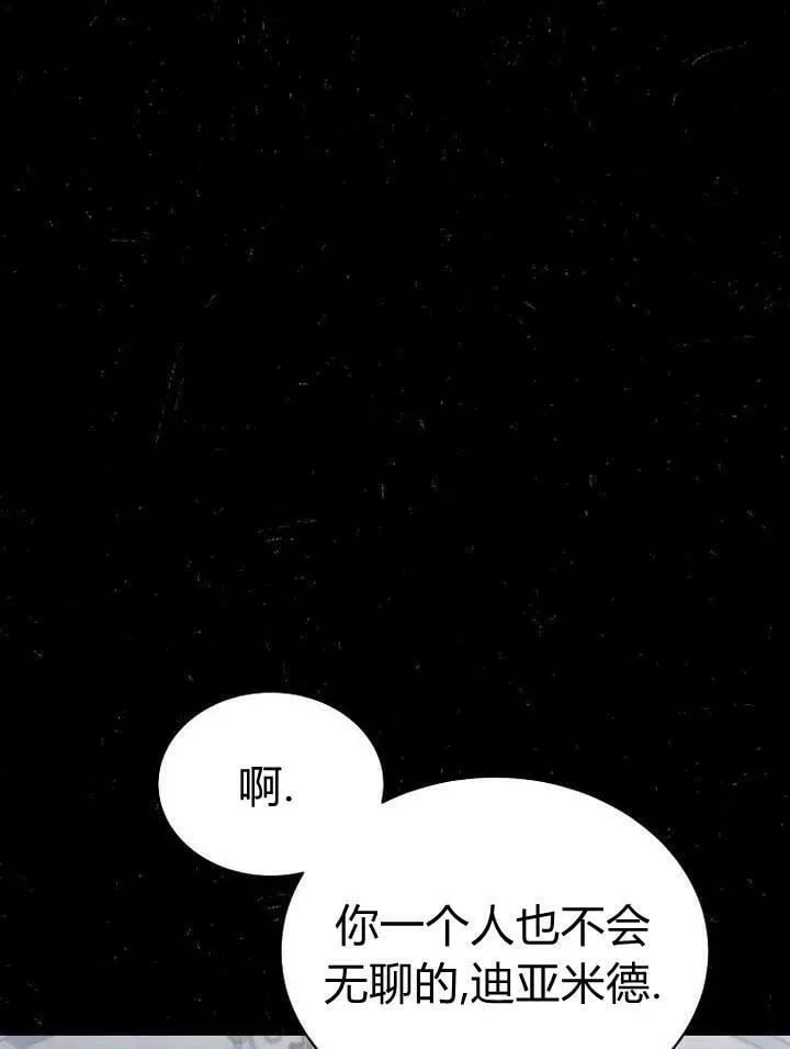 第31话 第52页