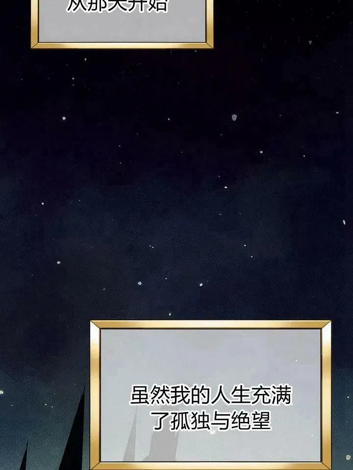 第31话 第60页