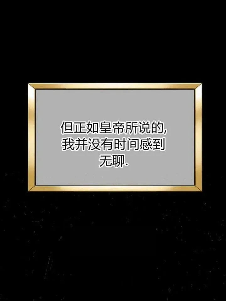 第31话 第62页