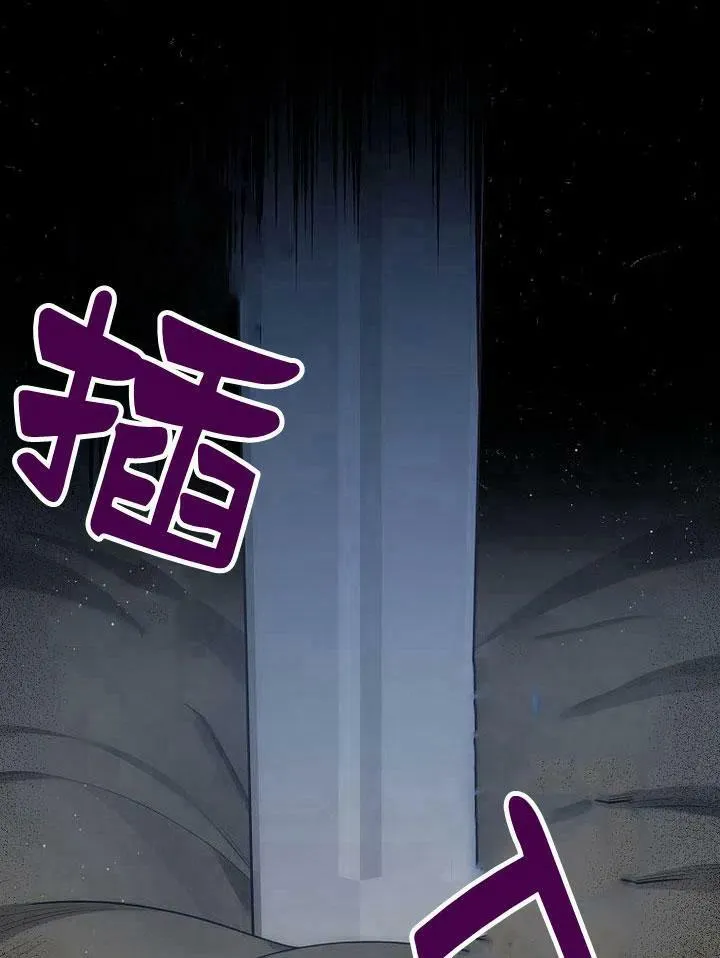 第31话 第63页