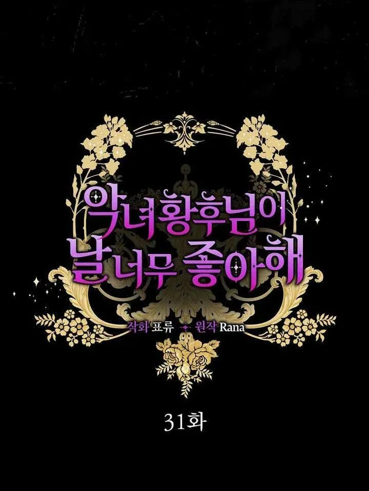 第31话 第70页
