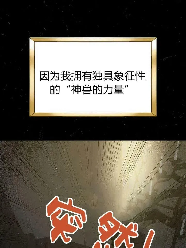 第31话 第72页