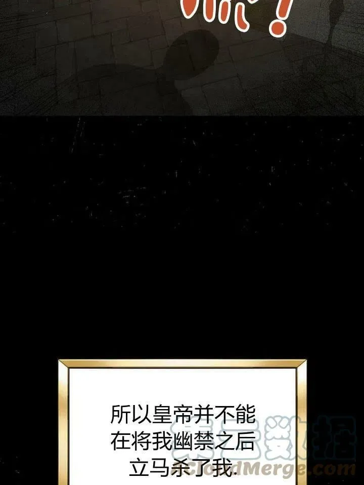第31话 第73页