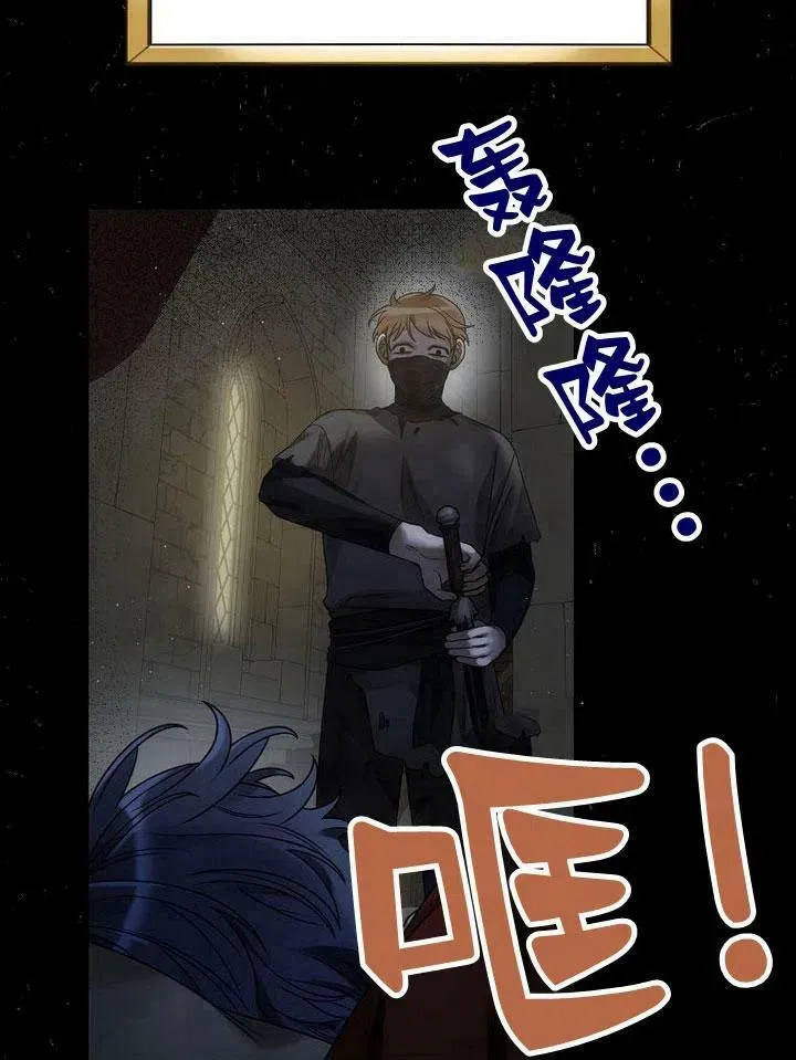 第31话 第74页