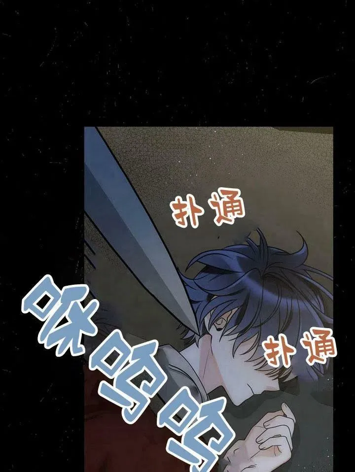 第31话 第76页