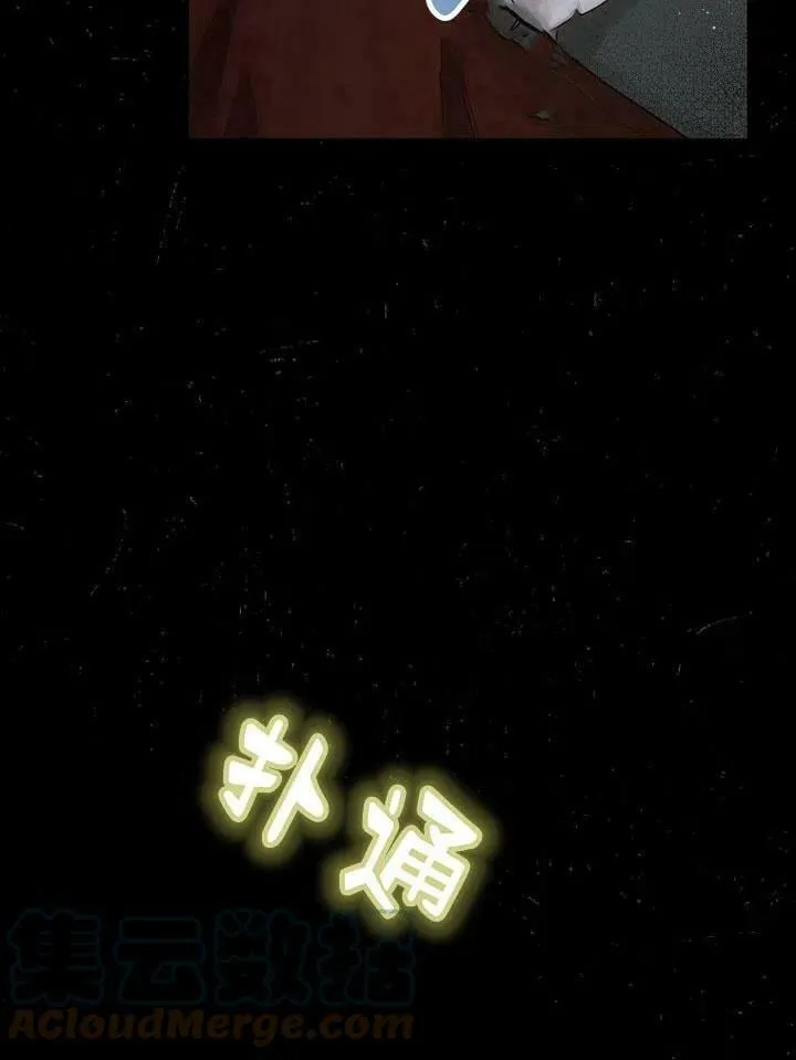 第31话 第77页