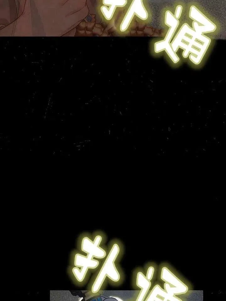 第31话 第79页