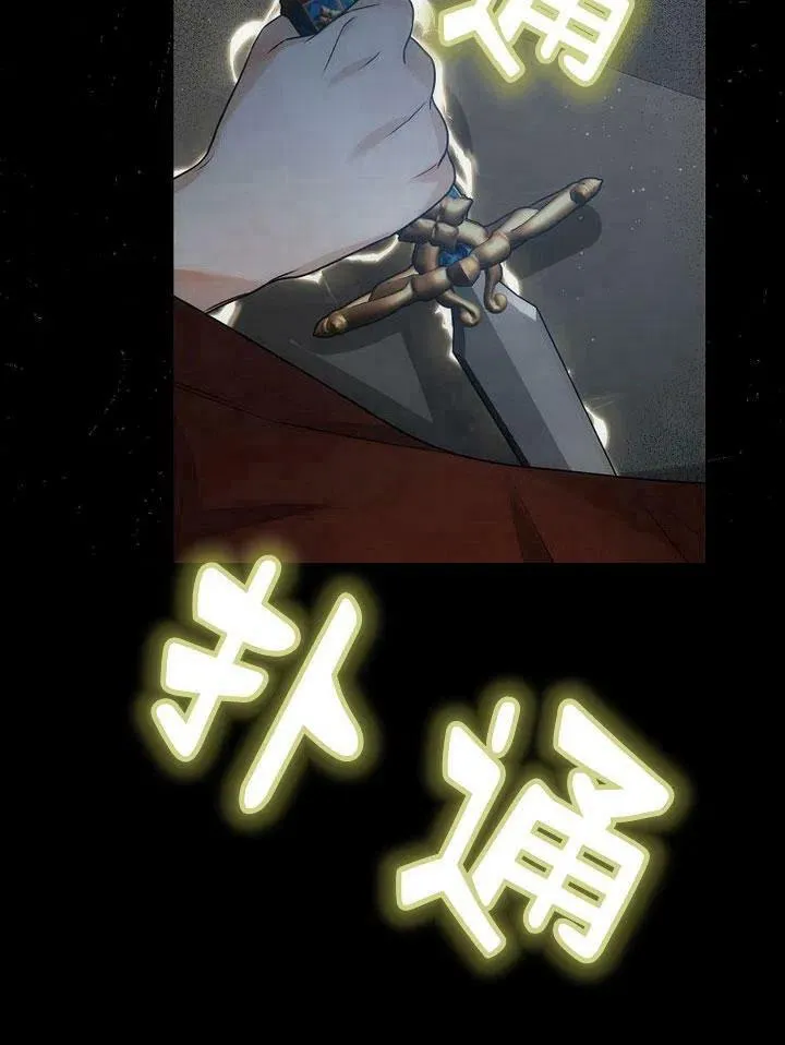 第31话 第80页